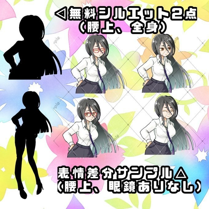 【立ち絵素材】スーツの眼鏡女性【差分あり】