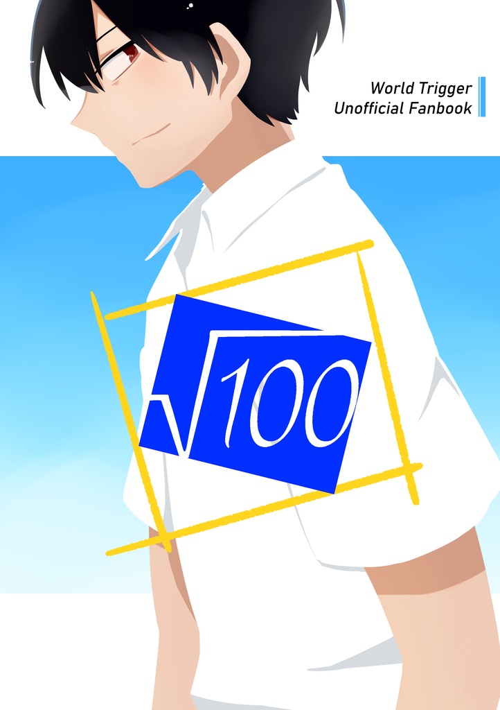 √100