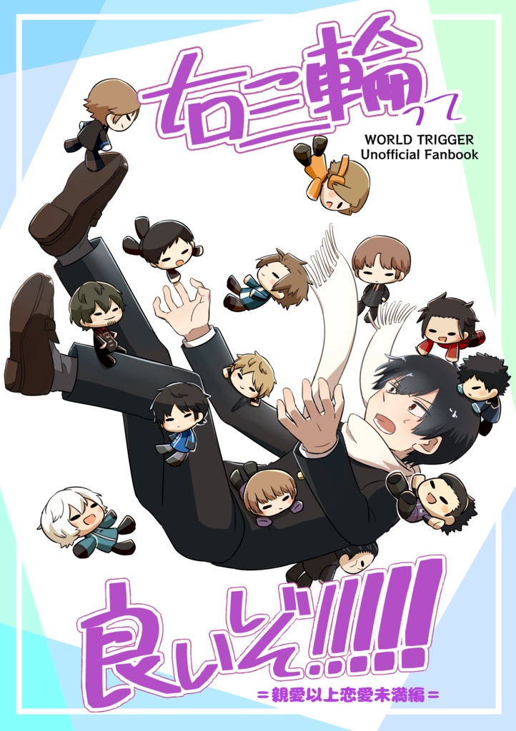 右三輪って良いぞ!!!!!