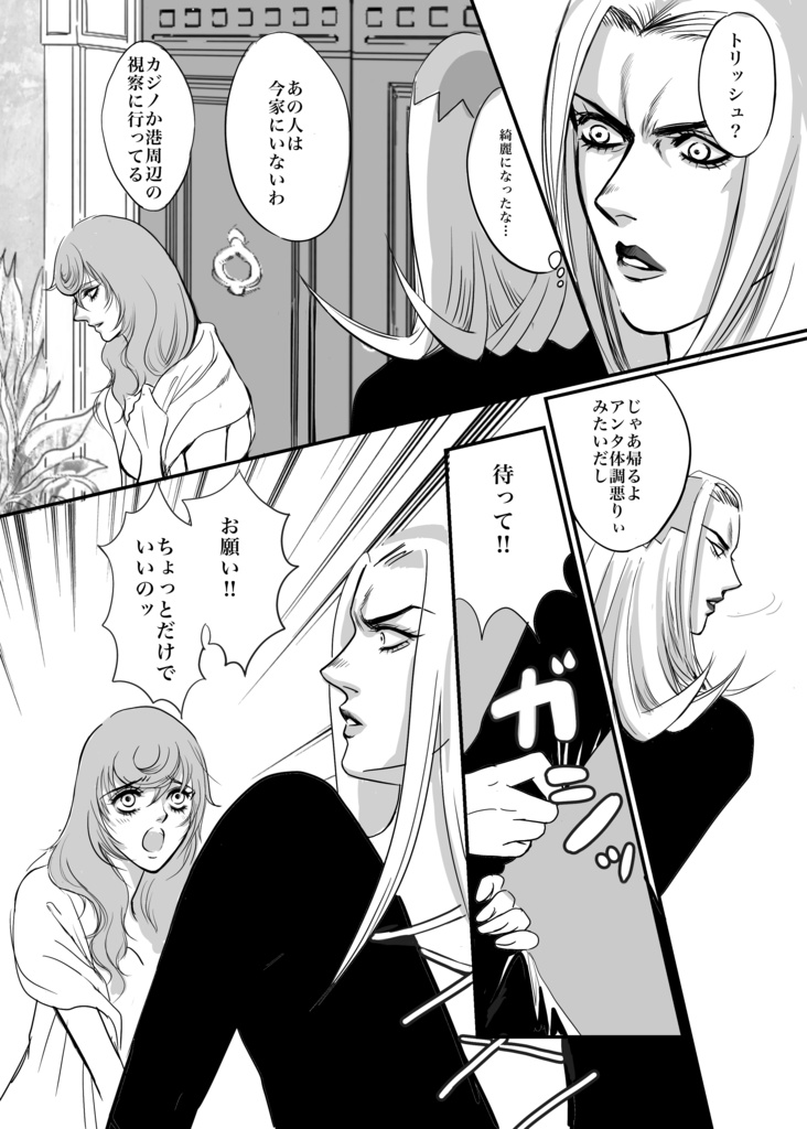 幸せのカタチ epi.0.5