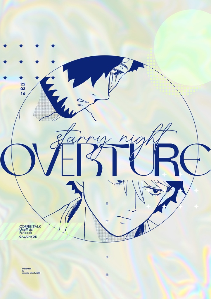 starry night overture