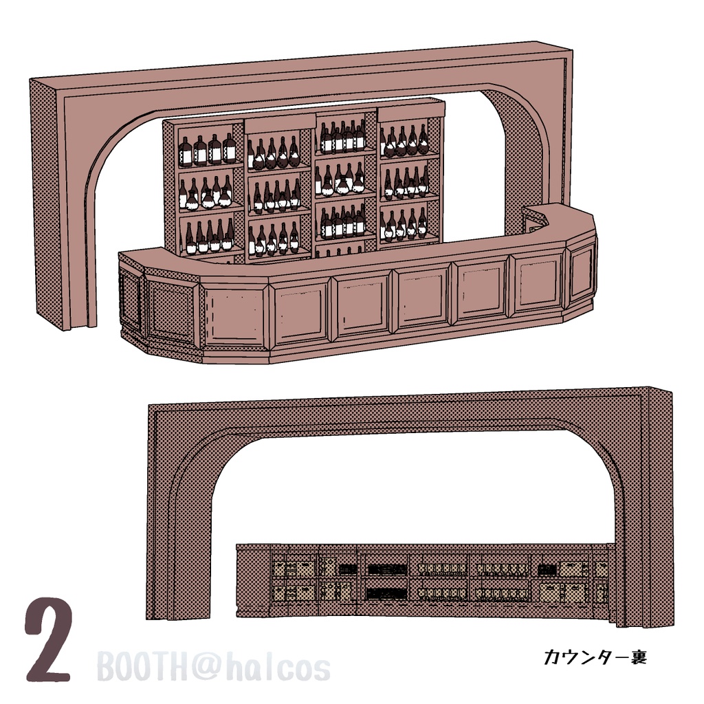 【3D】舞台/酒場のカウンター(2種)