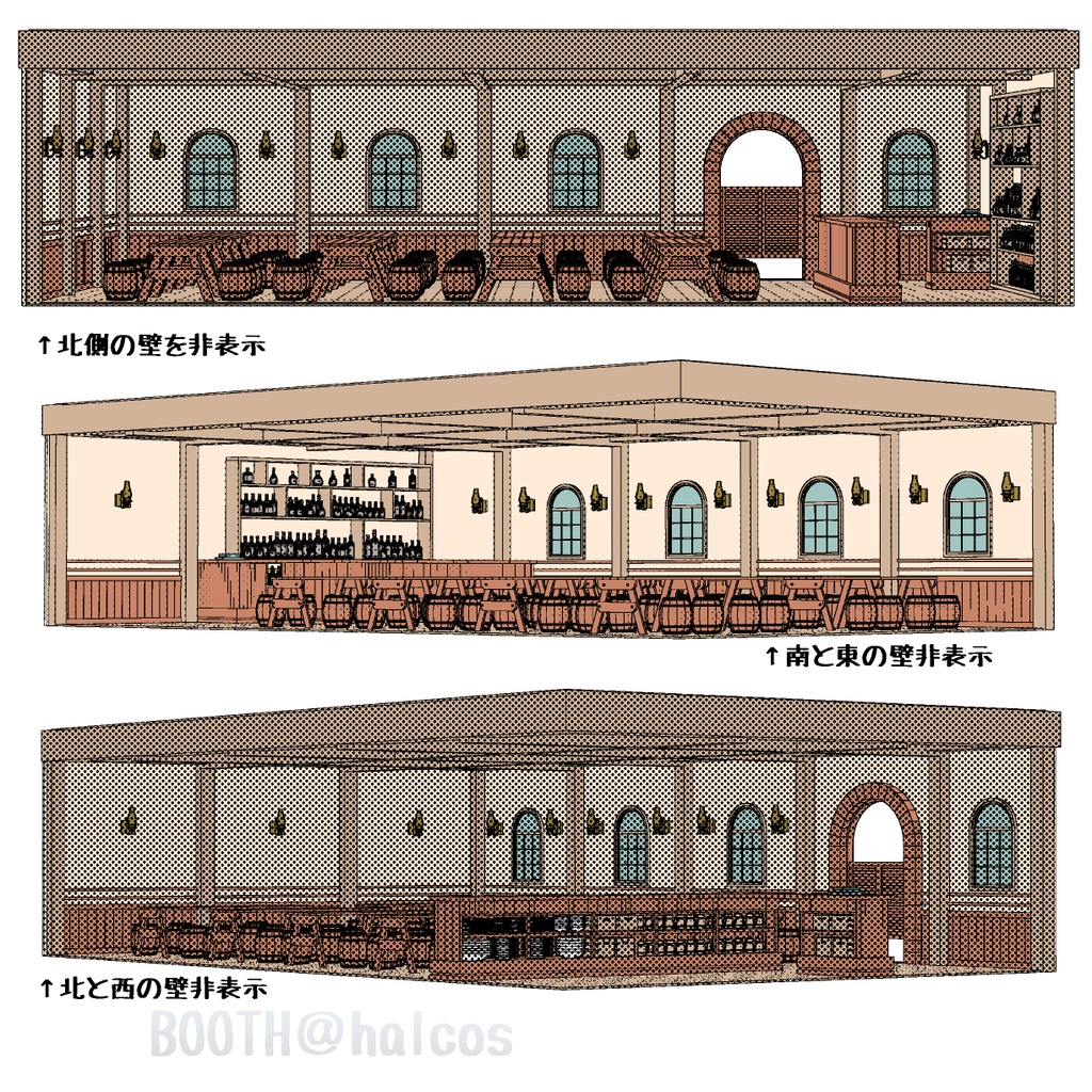 【3D】舞台/酒場