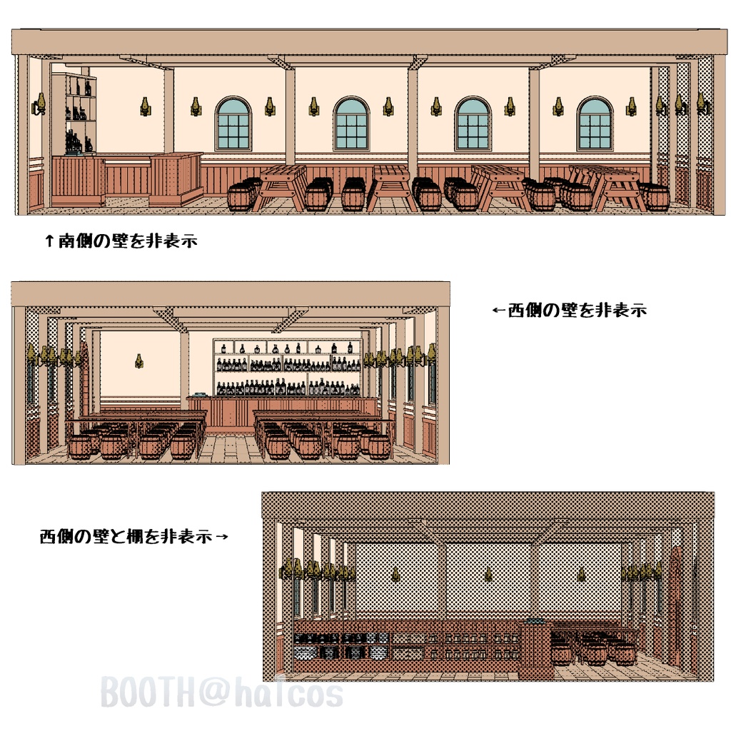 【3D】舞台/酒場