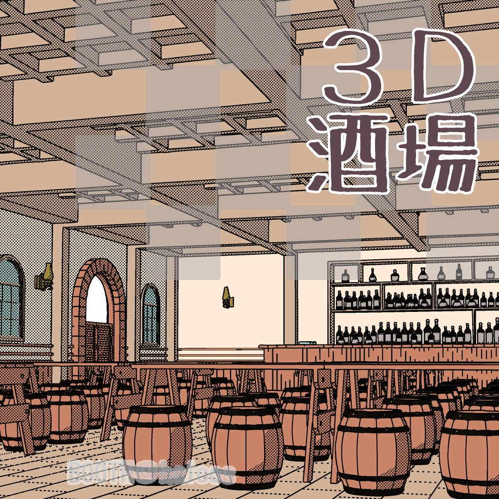 【3D】店/酒場