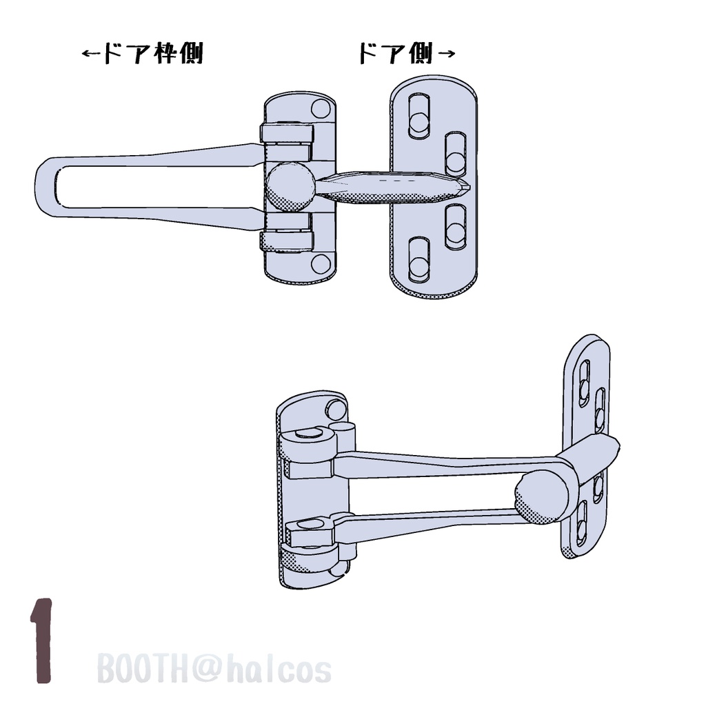 【3D】小道具/ドアロック(3種)