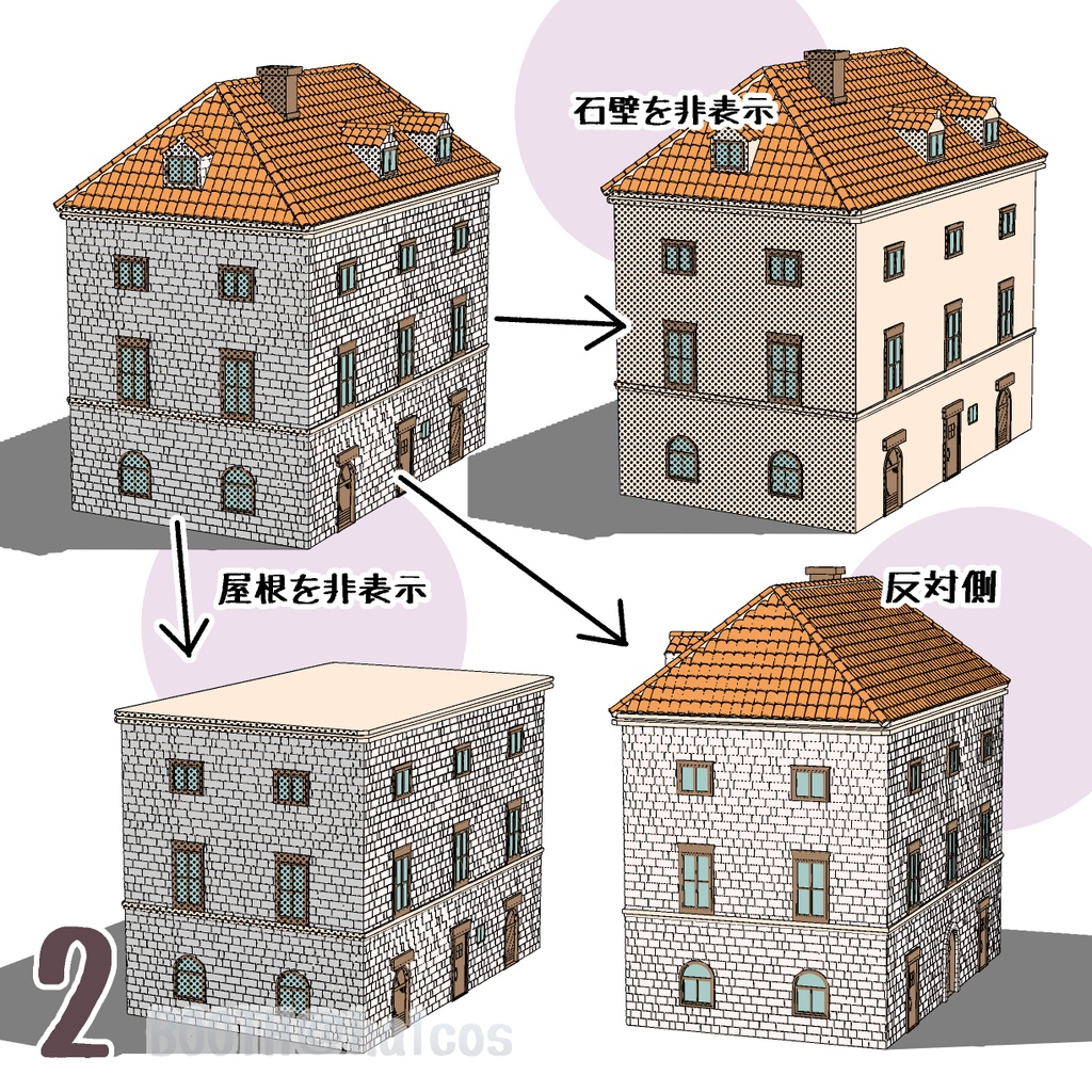 【3D】舞台/外国の民家/クロアチア風(5種)