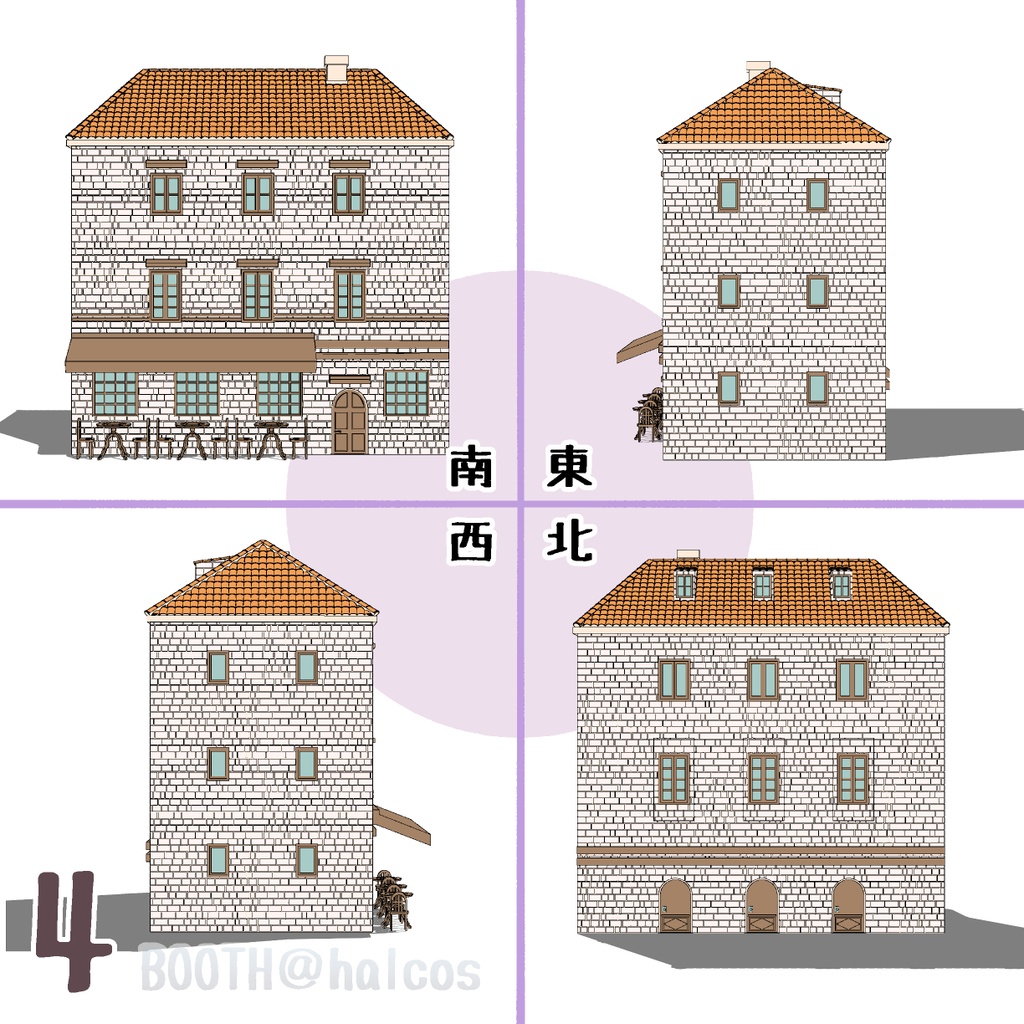 【3D】舞台/外国の民家/クロアチア風(5種)
