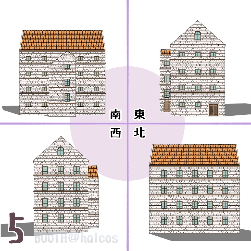 【3D】舞台/外国の民家/クロアチア風(5種)