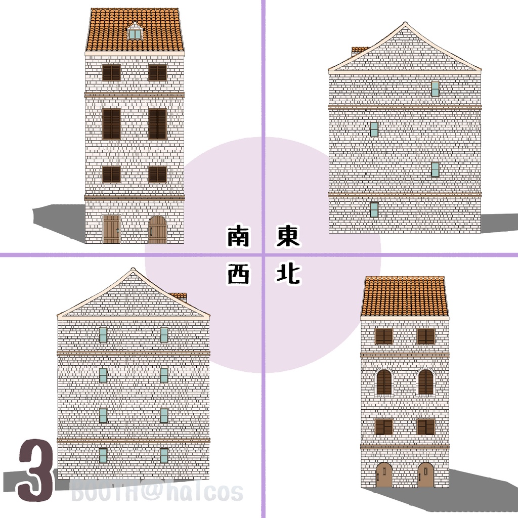 【3D】舞台/外国の民家/クロアチア風(5種)