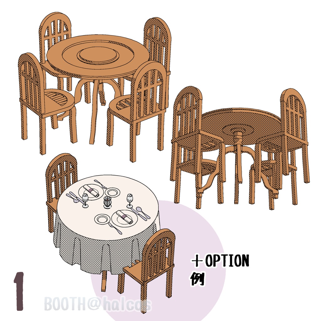 【3D】家具/テーブルセット(全5種+OPTION)