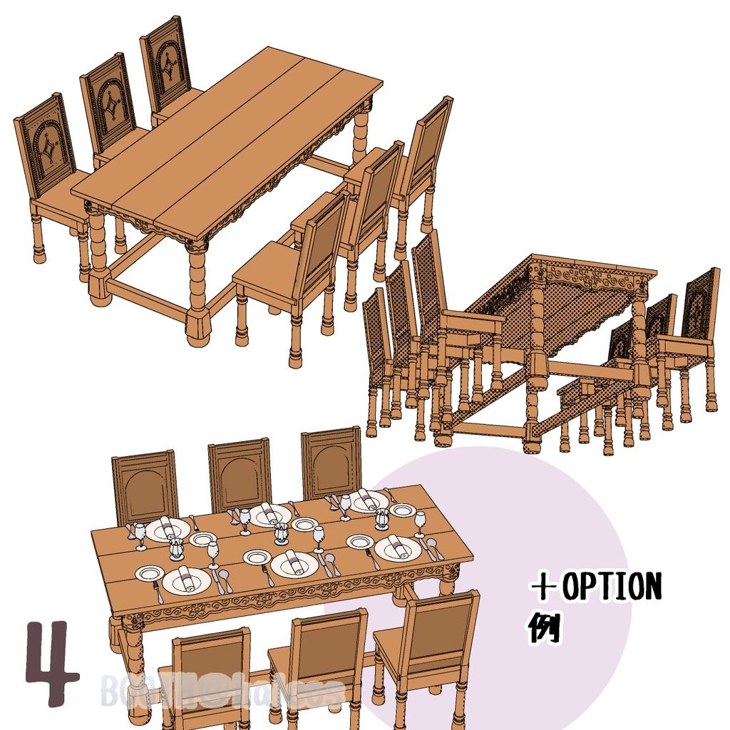 【3D】家具/テーブルセット(全5種+OPTION)