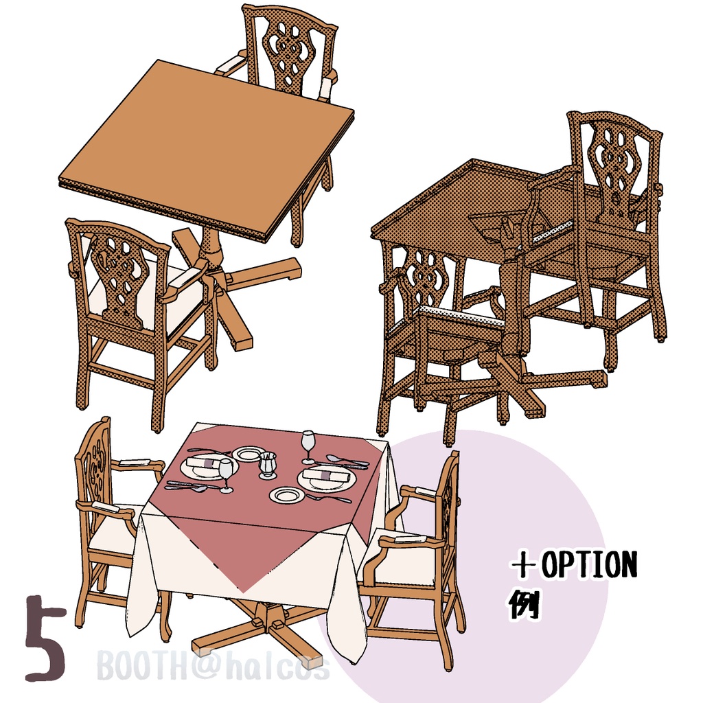 【3D】家具/テーブルセット(全5種+OPTION)