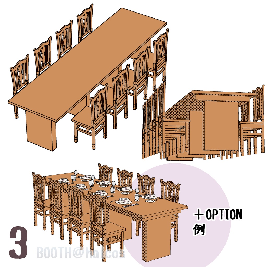 【3D】家具/テーブルセット(全5種+OPTION)