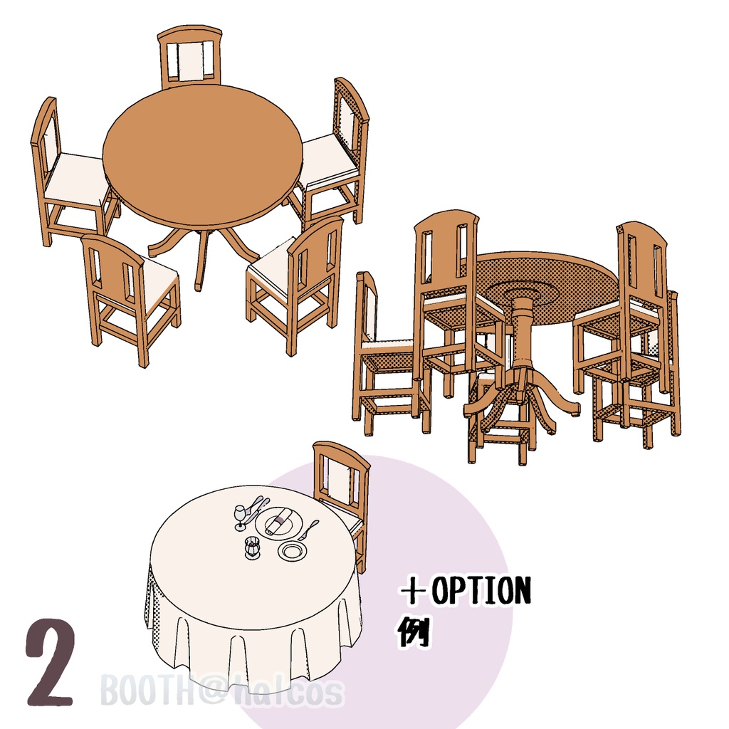 【3D】家具/テーブルセット(全5種+OPTION)
