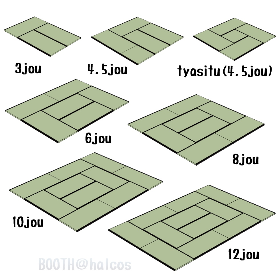 【3D】小道具/畳/祝儀敷き/1畳~12畳/京間/中京間/江戸間/団地間