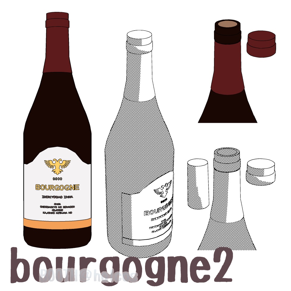 【3D】小物/ワインボトル/フランス産(全7種)