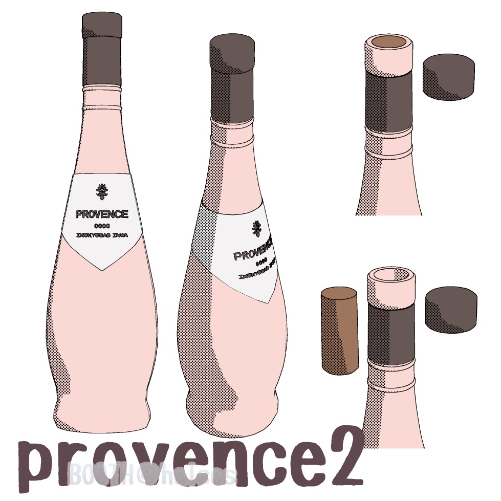 【3D】小物/ワインボトル/フランス産(全7種)