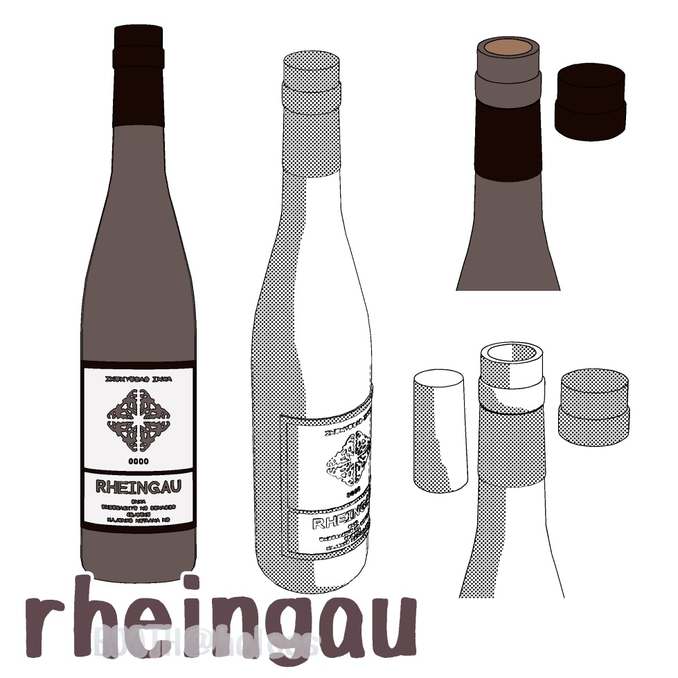 【3D】小物/ワインボトル/ドイツ産(全4種)