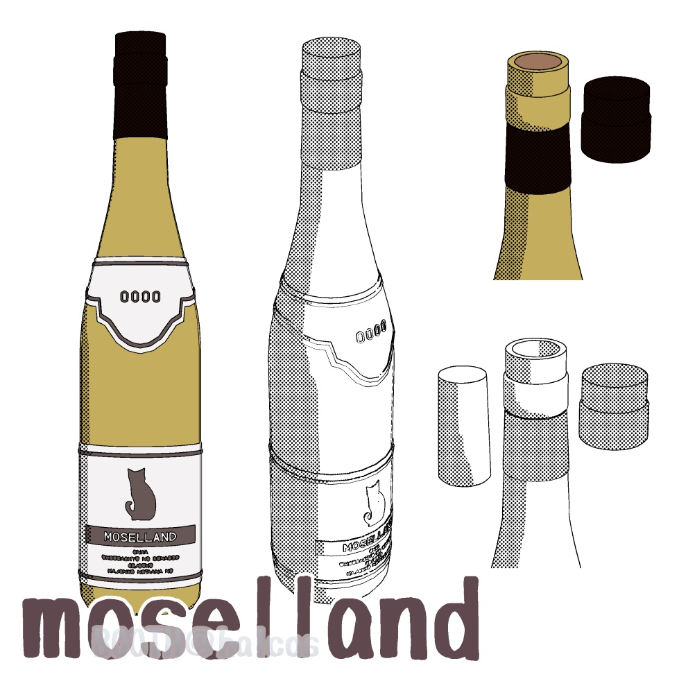 【3D】小物/ワインボトル/ドイツ産(全4種)