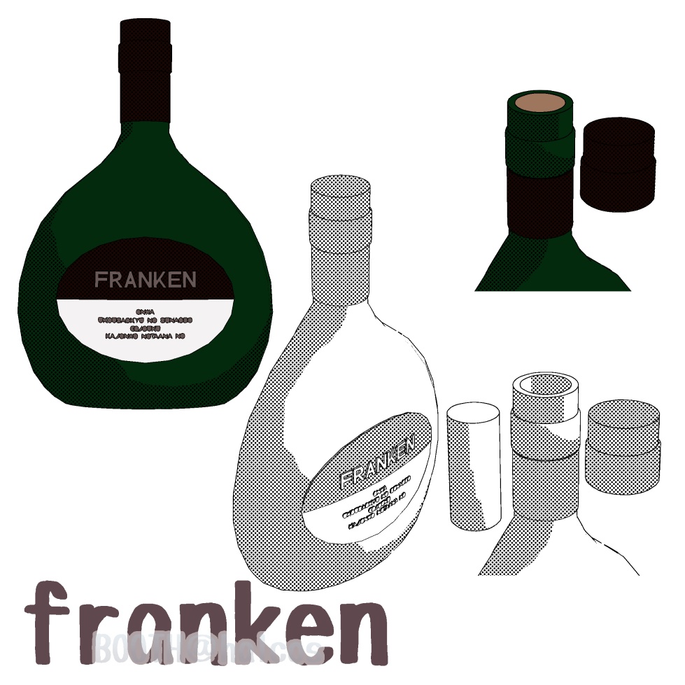 【3D】小物/ワインボトル/ドイツ産(全4種)