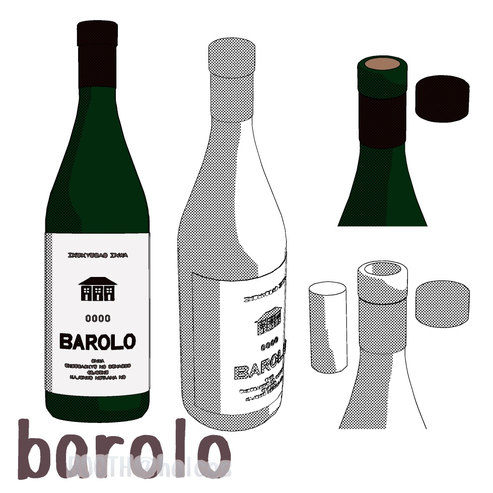 【3D】小物/ワインボトル/イタリア産(全3種)