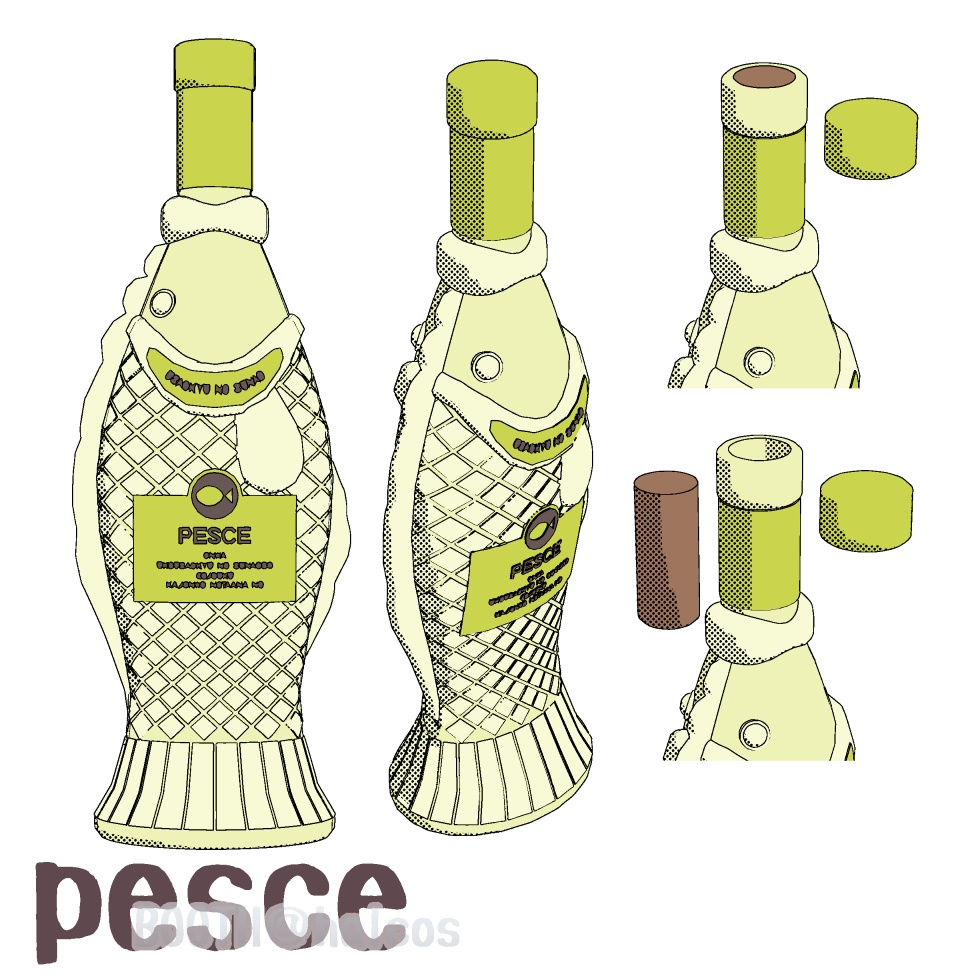 【3D】小物/ワインボトル/イタリア産(全3種)