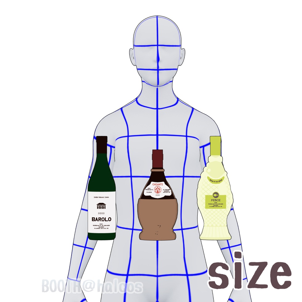 【3D】小物/ワインボトル/イタリア産(全3種)