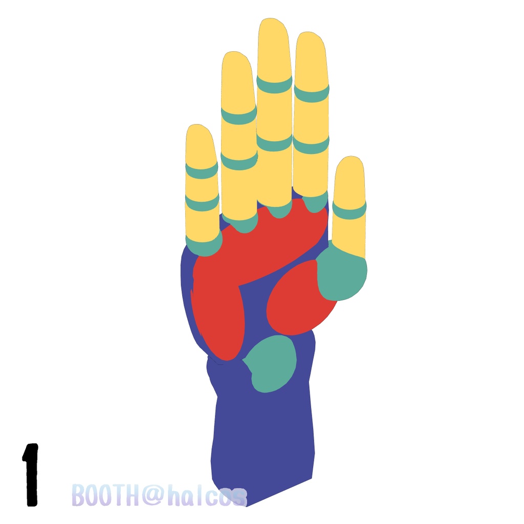 【3D】アタリ用/手