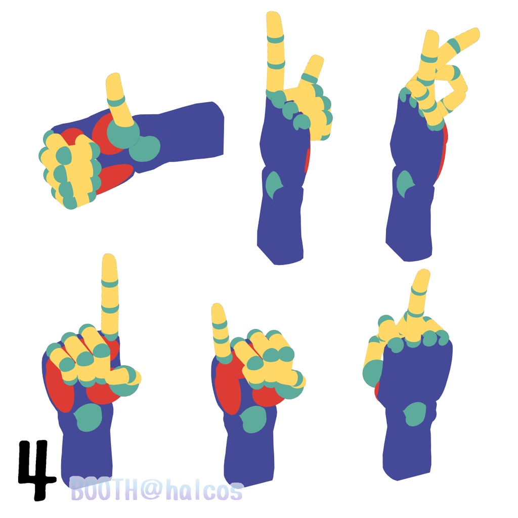 【3D】アタリ用/手/ポーズ集(15種)