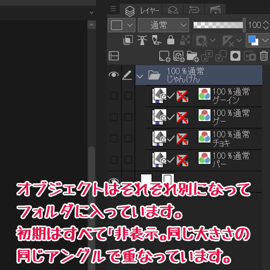 【3D】アタリ用/手/ポーズ集(15種)