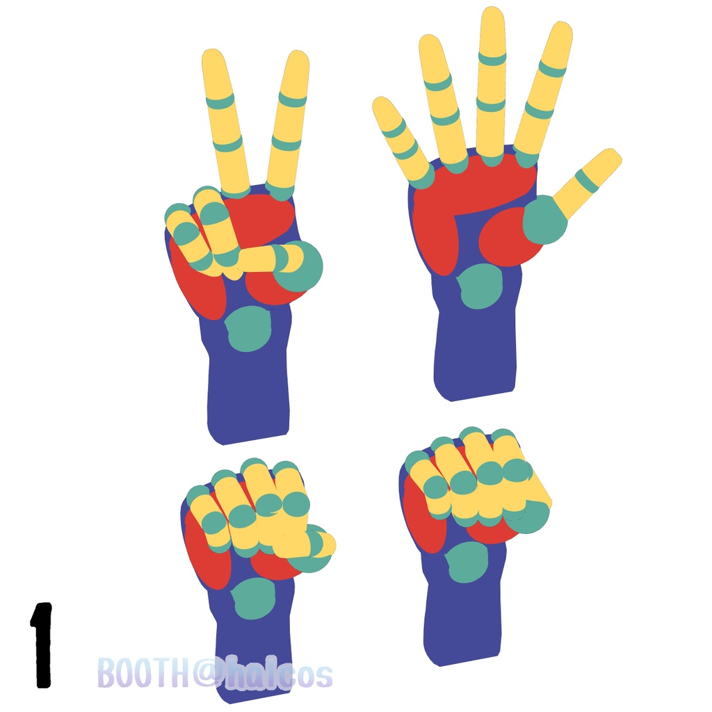 【3D】アタリ用/手/ポーズ集(15種)