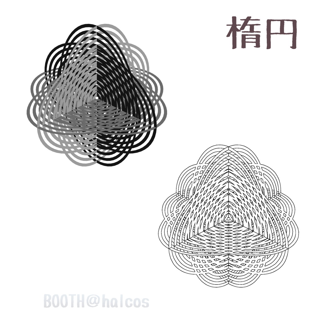 【3D】アタリ用/円系(10種)【無料】