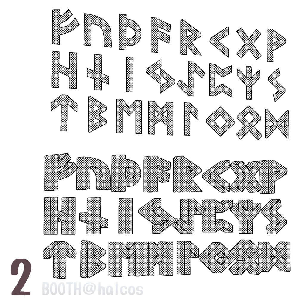 【3D】ファンタジーな文字(3種)