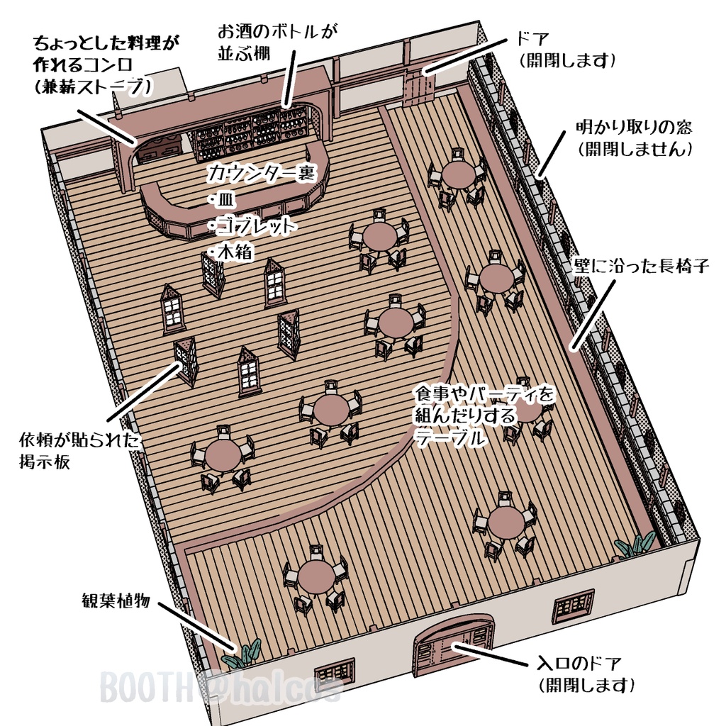 【3D】冒険者ギルド/内観