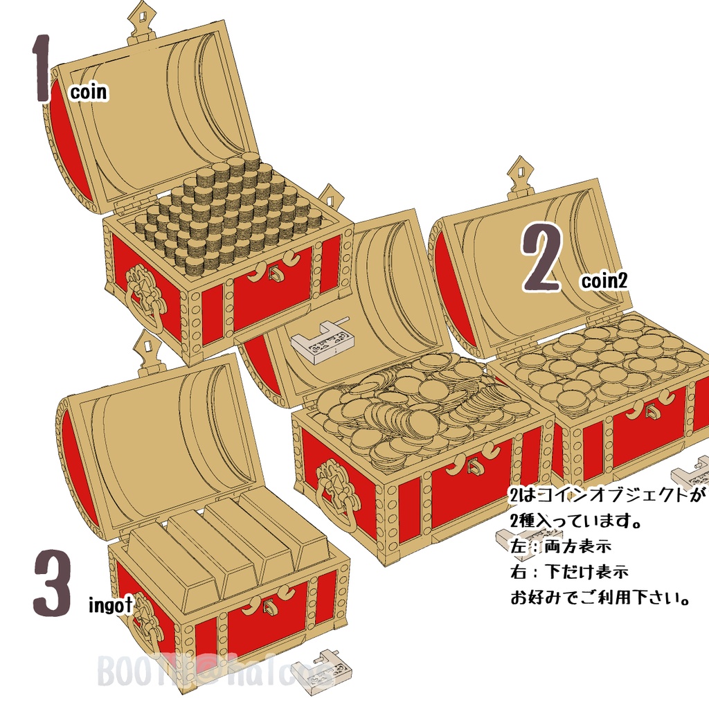 【3D】宝箱(3種+)