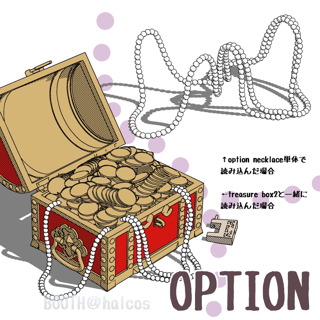 【3D】宝箱(3種+)