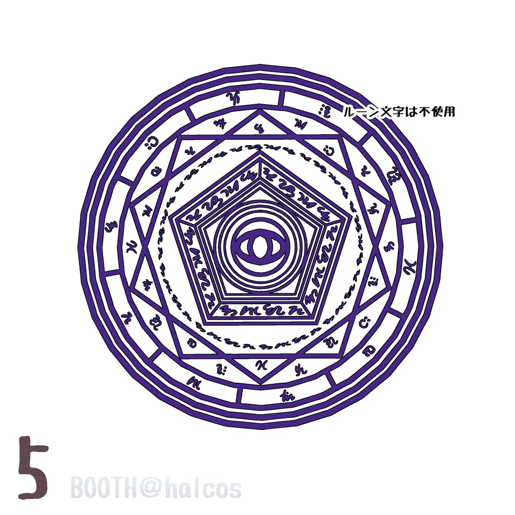 【3D】魔法陣(全6種)