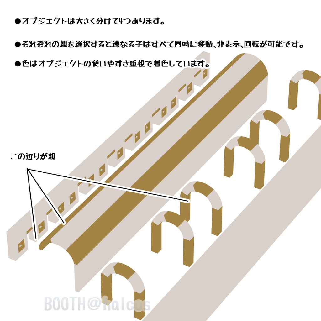 【3D】ダンジョン/地下迷宮/A:通路