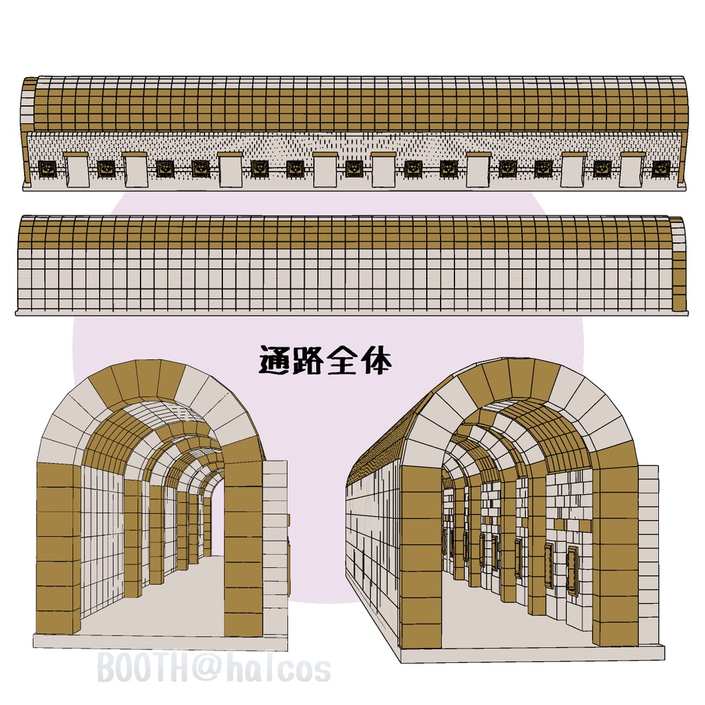 【3D】ダンジョン/地下迷宮/A:通路