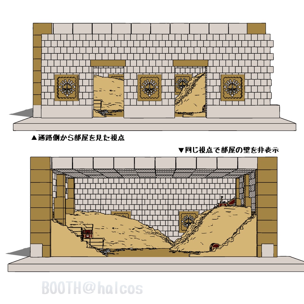 【3D】ダンジョン/地下迷宮/B:財宝部屋