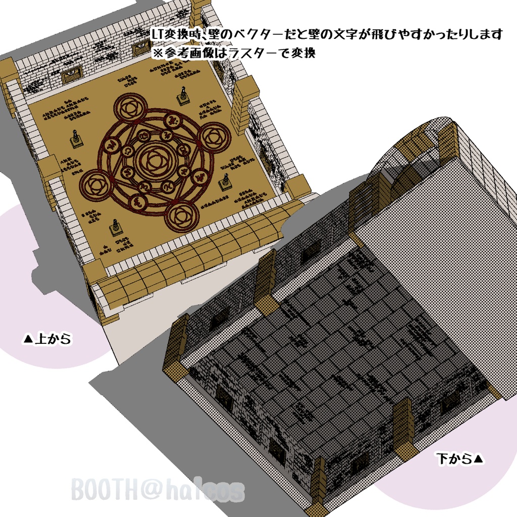 【3D】ダンジョン/地下迷宮/E:召喚部屋