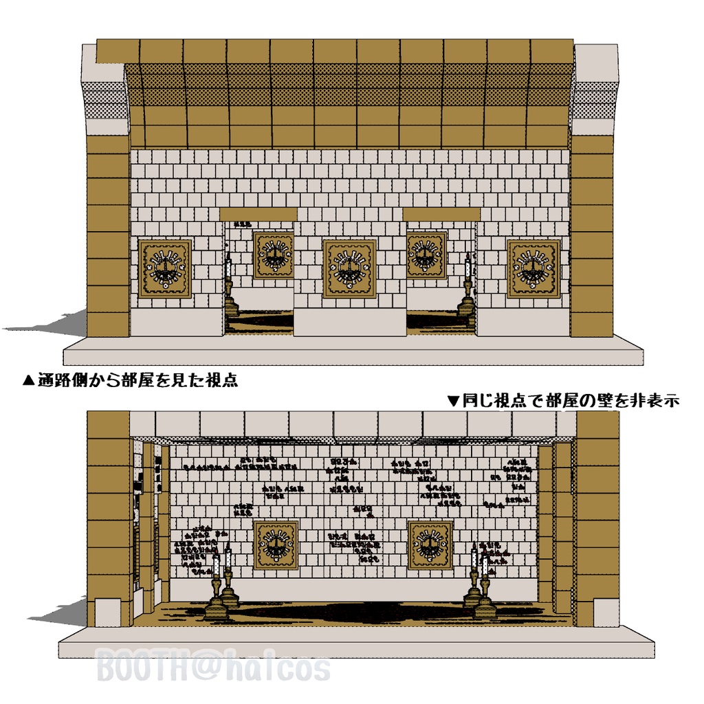 【3D】ダンジョン/地下迷宮/E:召喚部屋