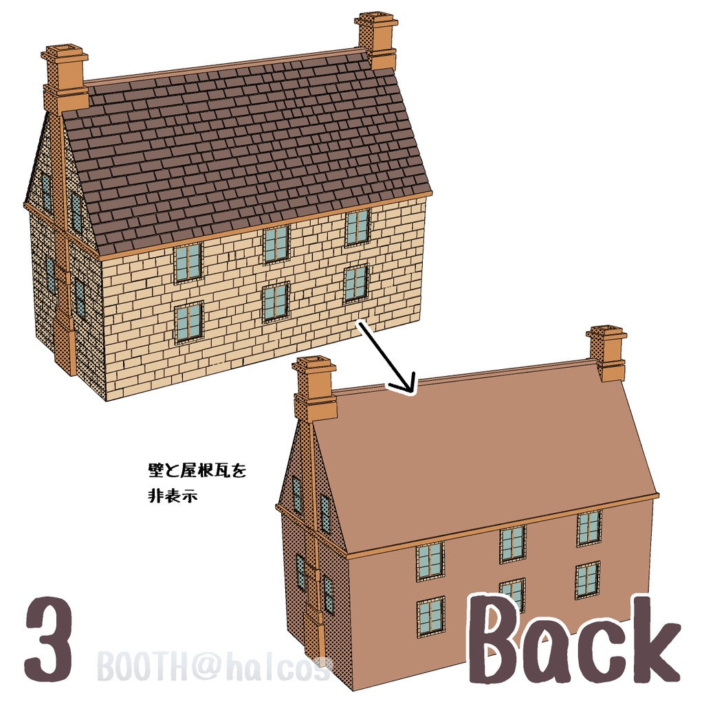 【3D】外国の民家/コッツウォルズ風(3種)