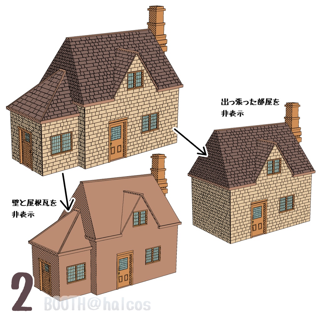 【3D】外国の民家/コッツウォルズ風(3種)