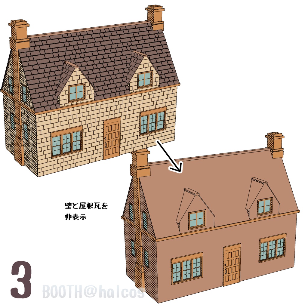 【3D】外国の民家/コッツウォルズ風(3種)