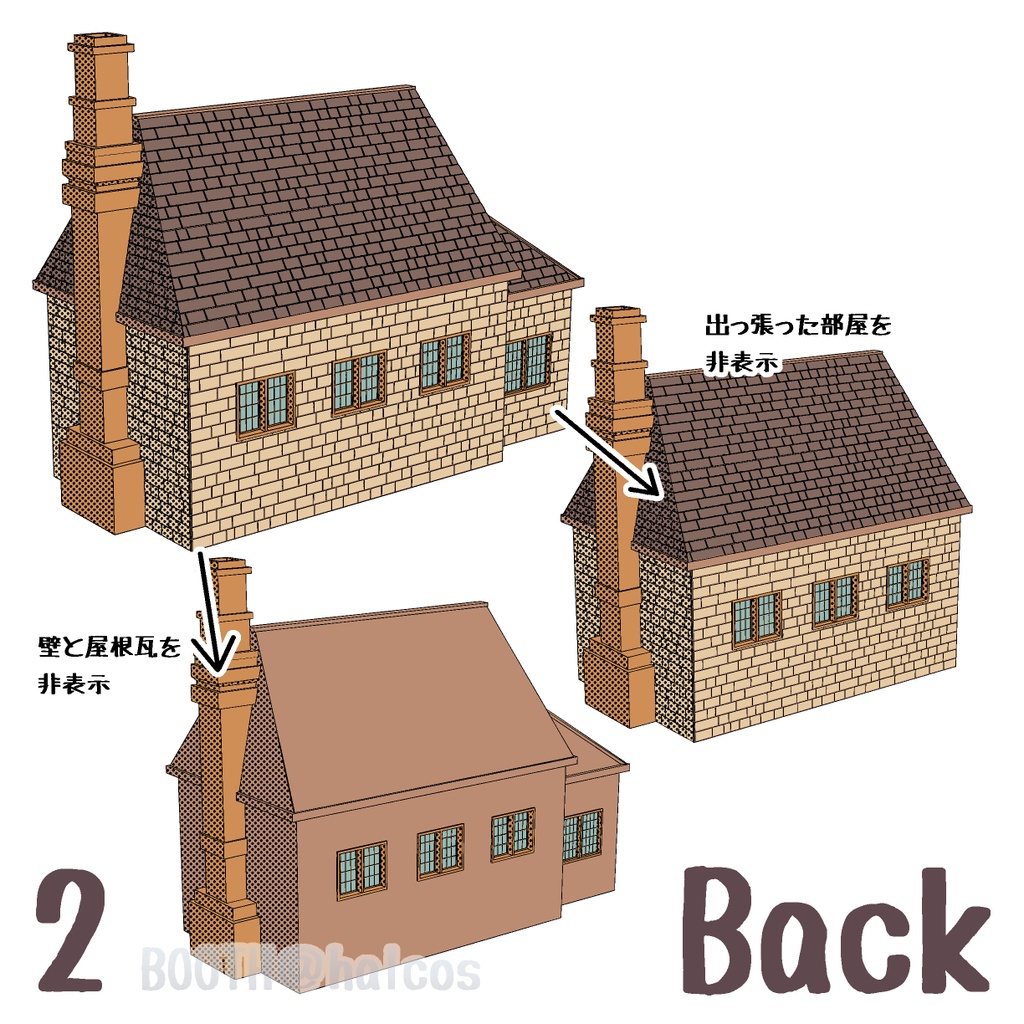 【3D】外国の民家/コッツウォルズ風(3種)