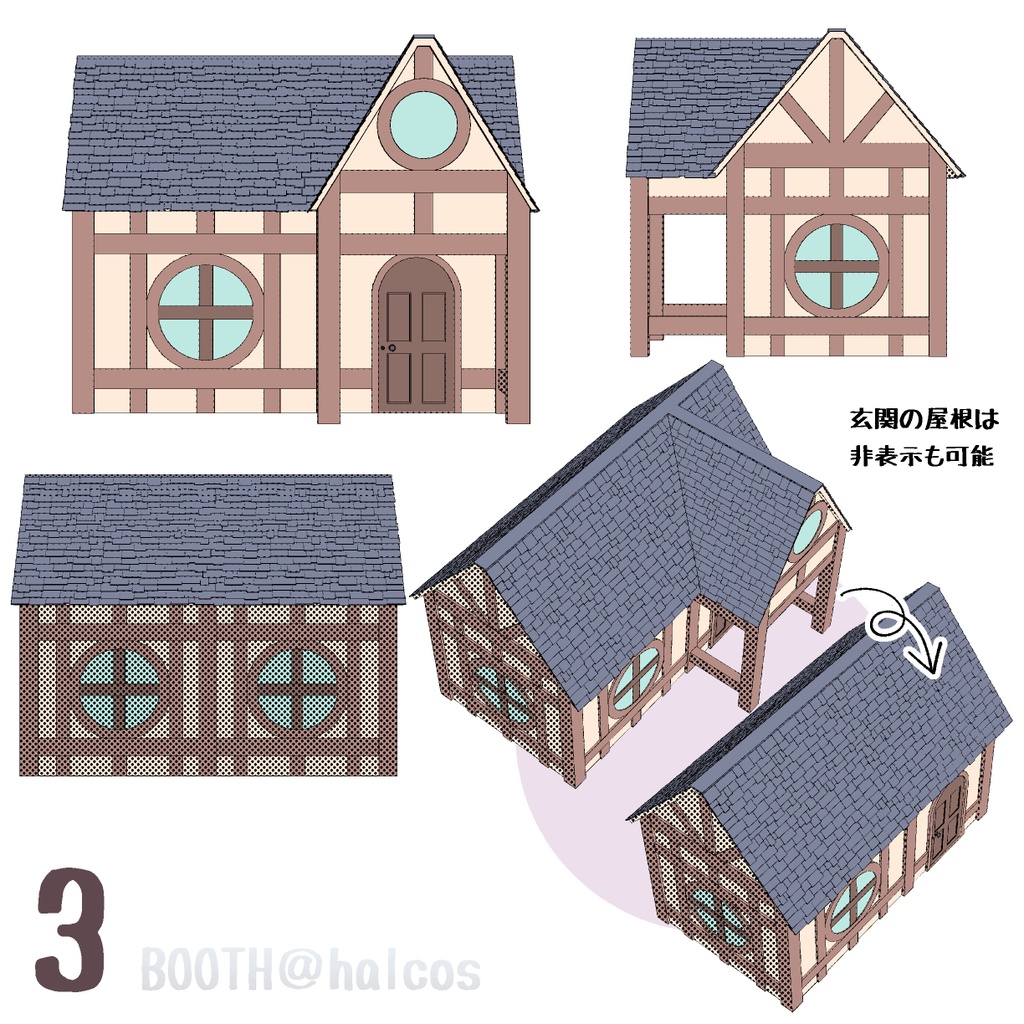 【3D】民家/ファンタジー風1-7