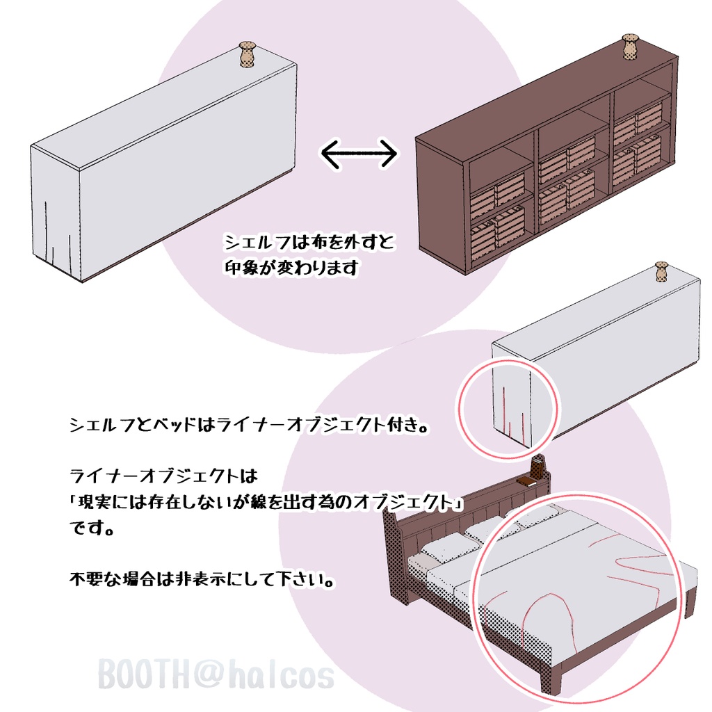 民家/ファンタジー風8
