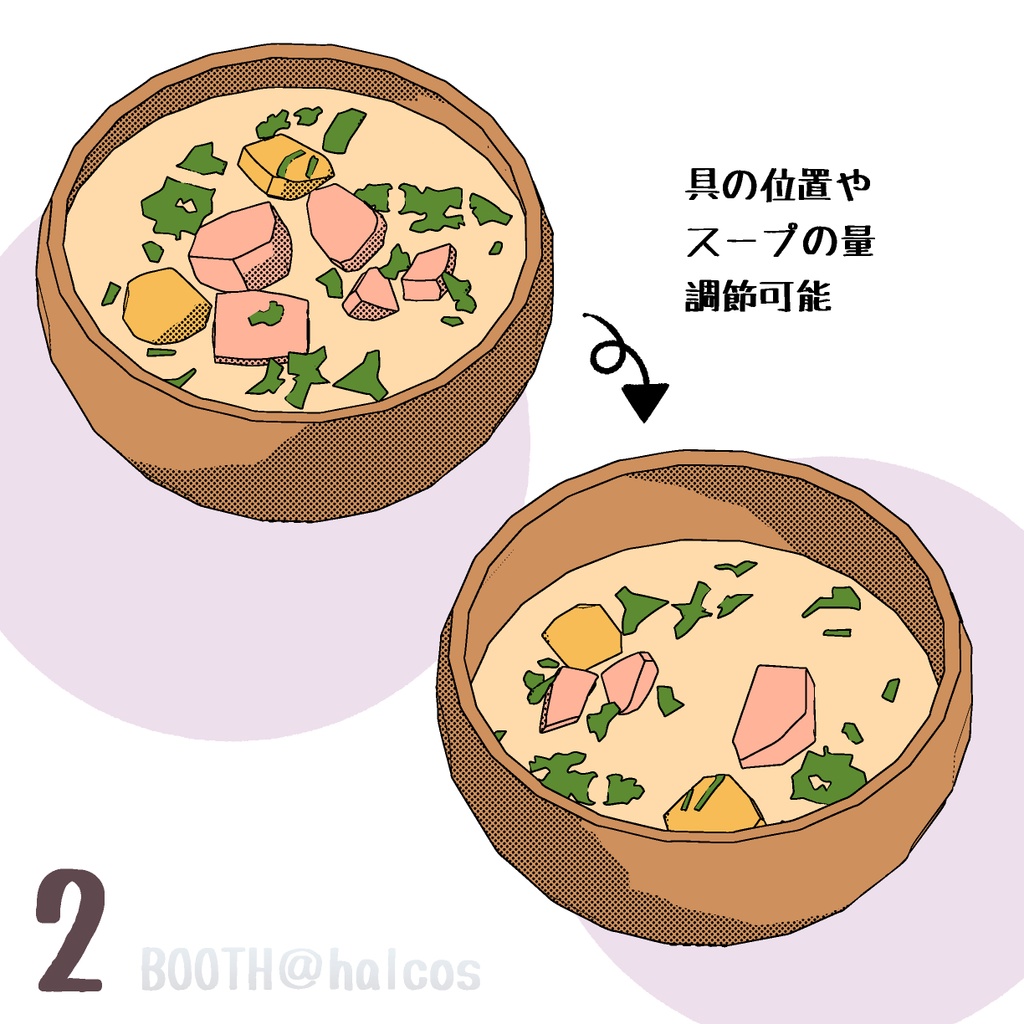 【3D】北欧料理/フィンランド